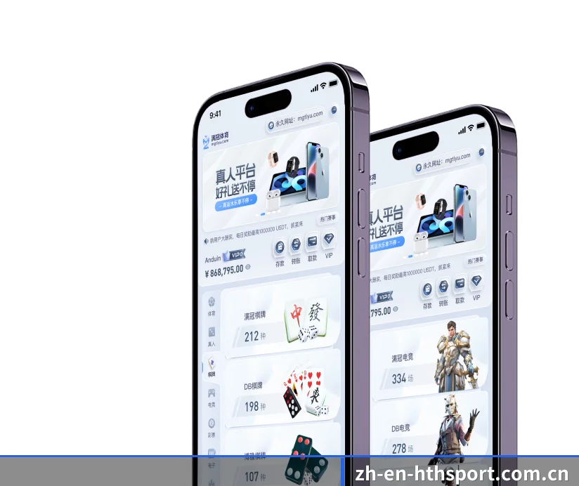 生态拓展